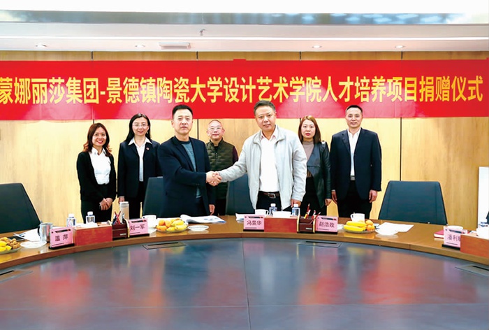 腾博会官网与陶大艺术学院签署人才作育项目_1.jpg